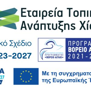 etax-logos-erotimatologio